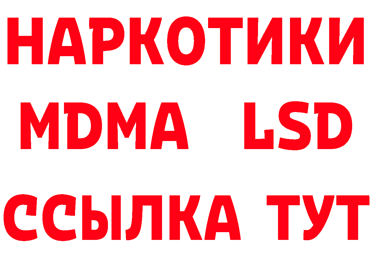 Магазины продажи наркотиков дарк нет наркотические препараты Николаевск-на-Амуре